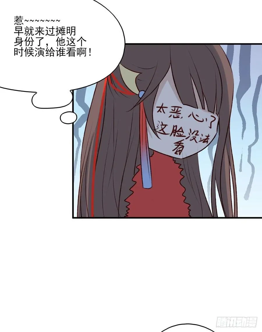 正好闲着有点闷，这边傻逼找上门 第27页