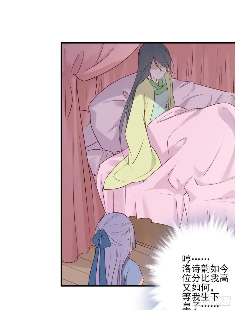 他人门前嚎，小心被剁diao 第6页