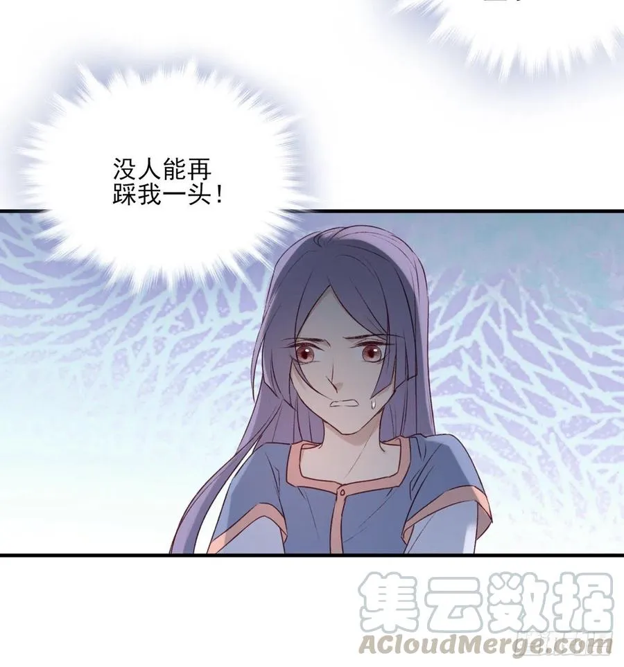 他人门前嚎，小心被剁diao 第7页