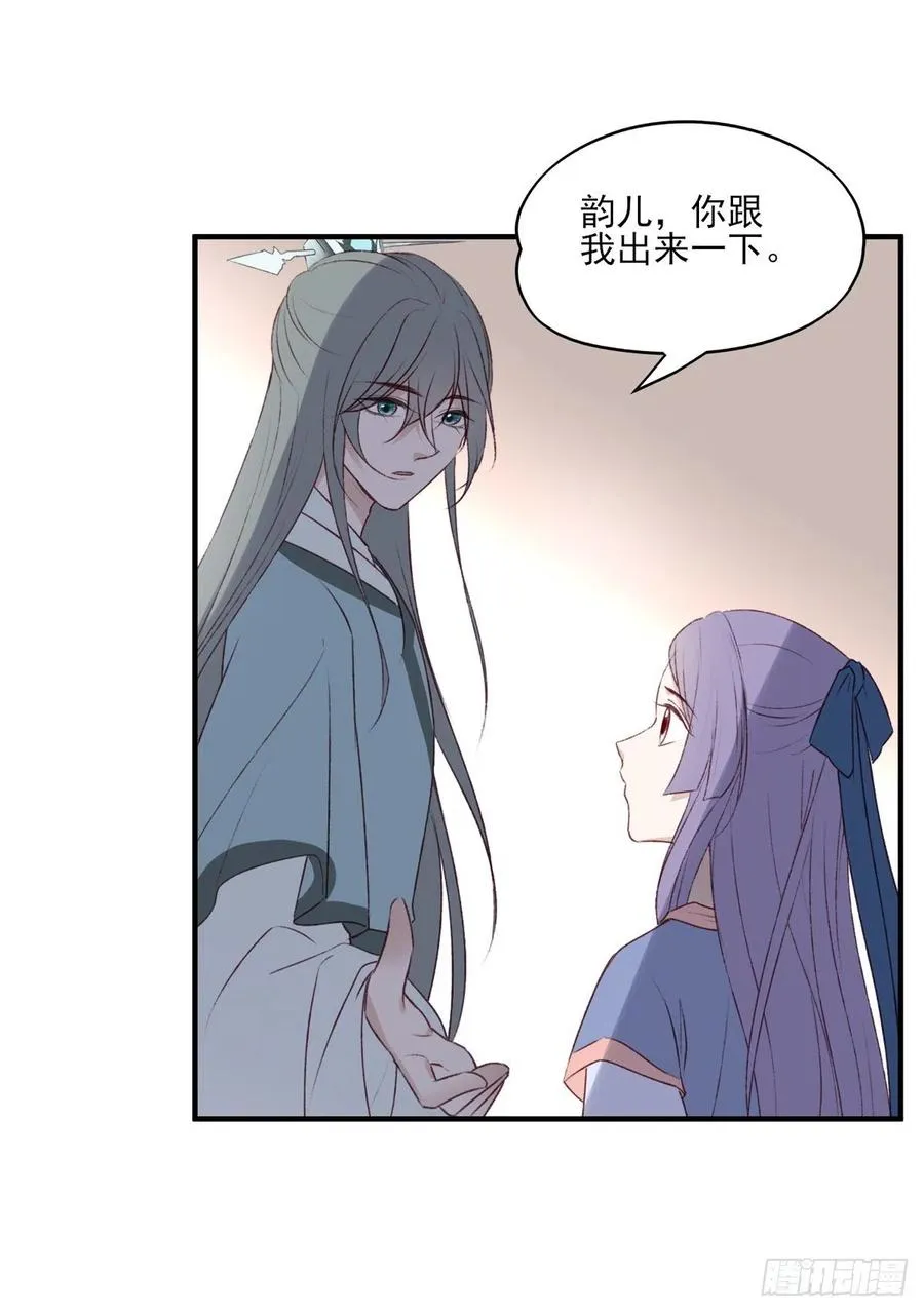 他人门前嚎，小心被剁diao 第8页