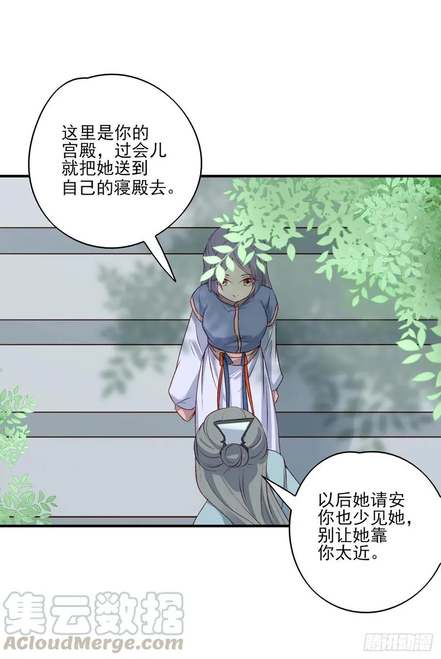 他人门前嚎，小心被剁diao 第13页