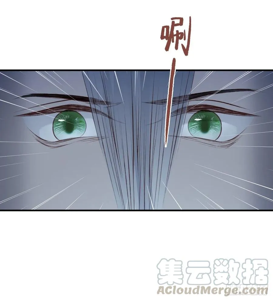 他人门前嚎，小心被剁diao 第28页