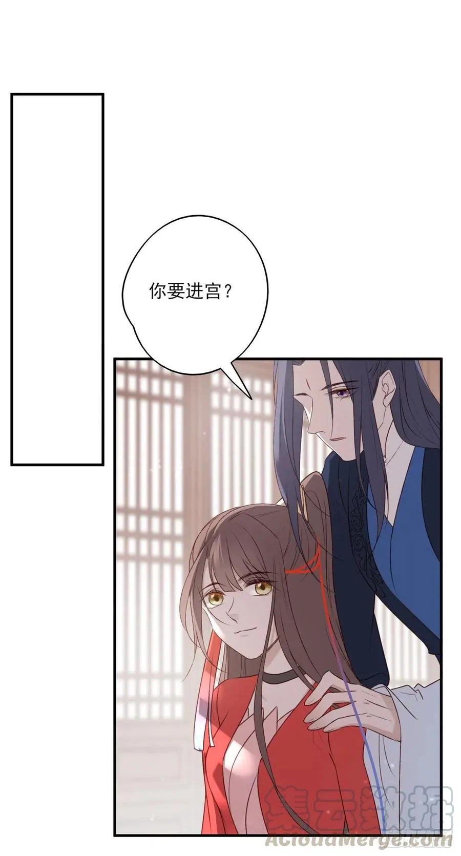 他人门前嚎，小心被剁diao 第31页