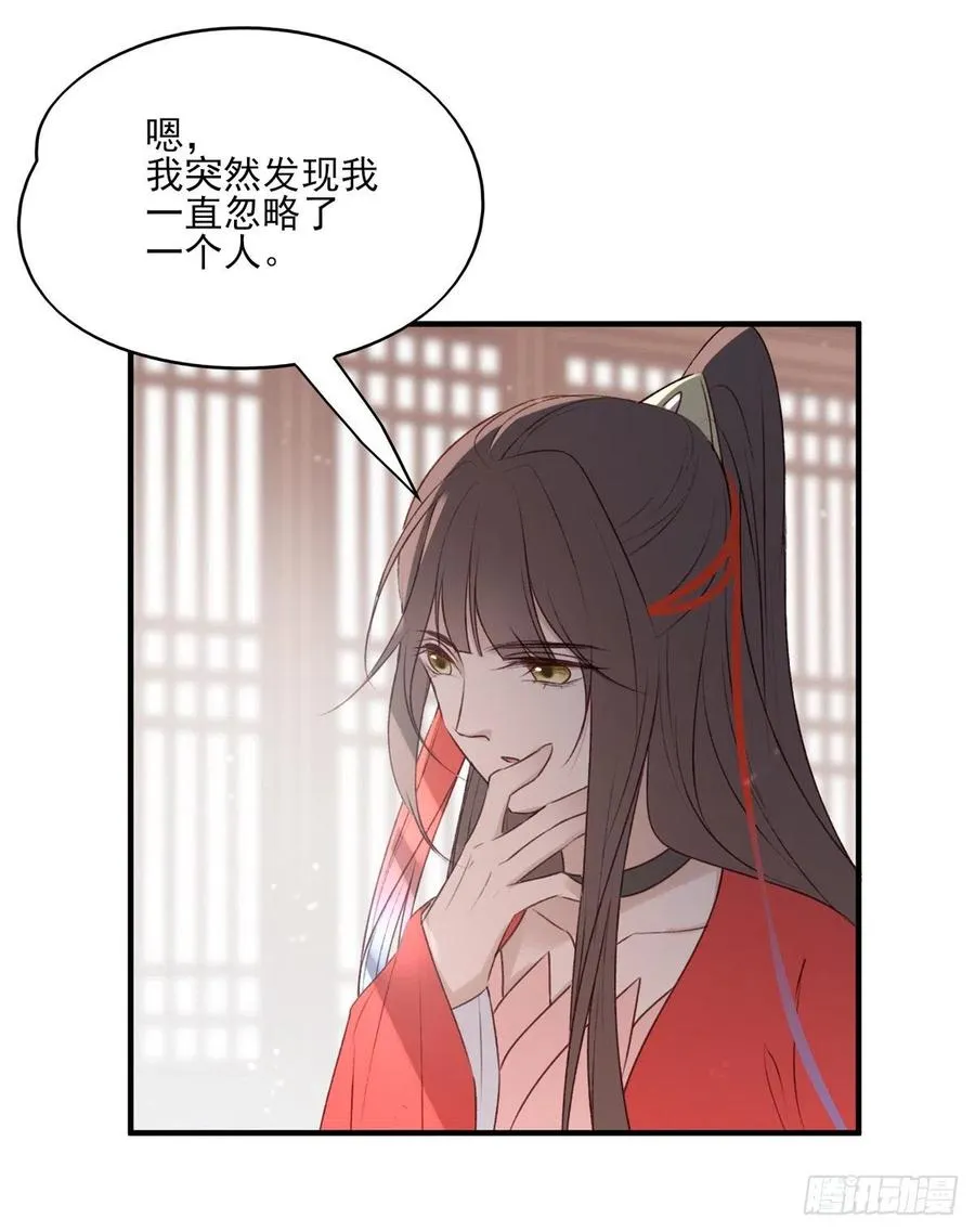 他人门前嚎，小心被剁diao 第32页