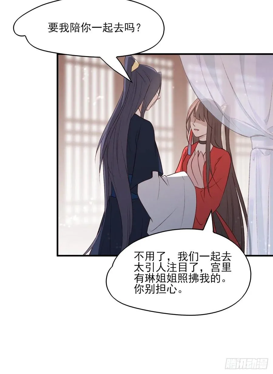 他人门前嚎，小心被剁diao 第36页