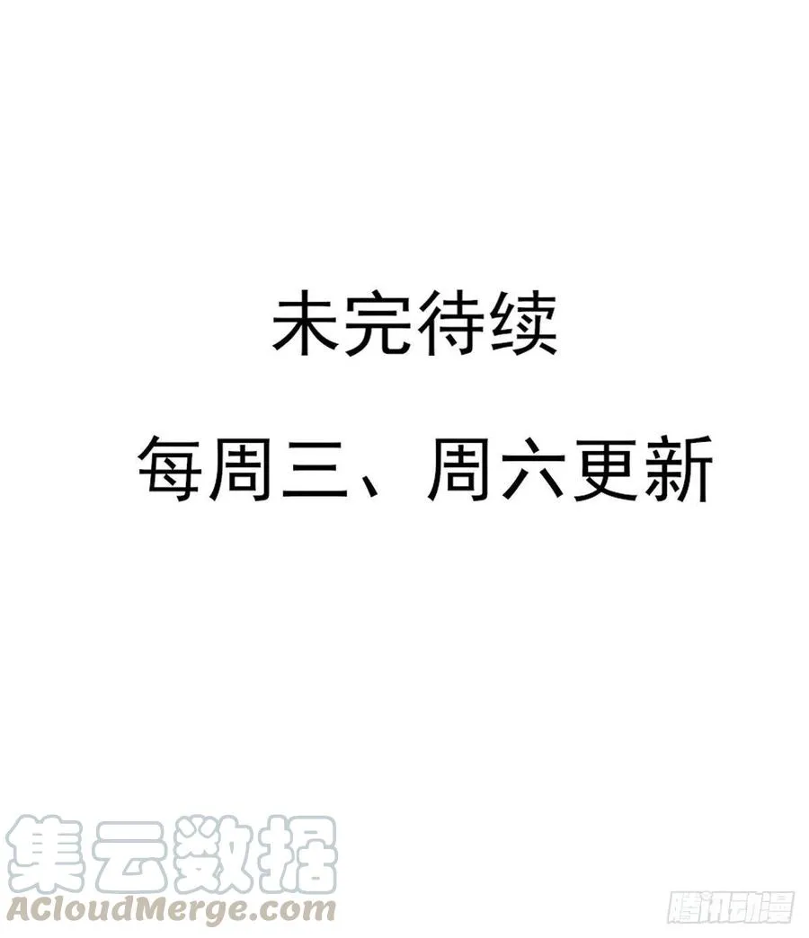 他人门前嚎，小心被剁diao 第43页