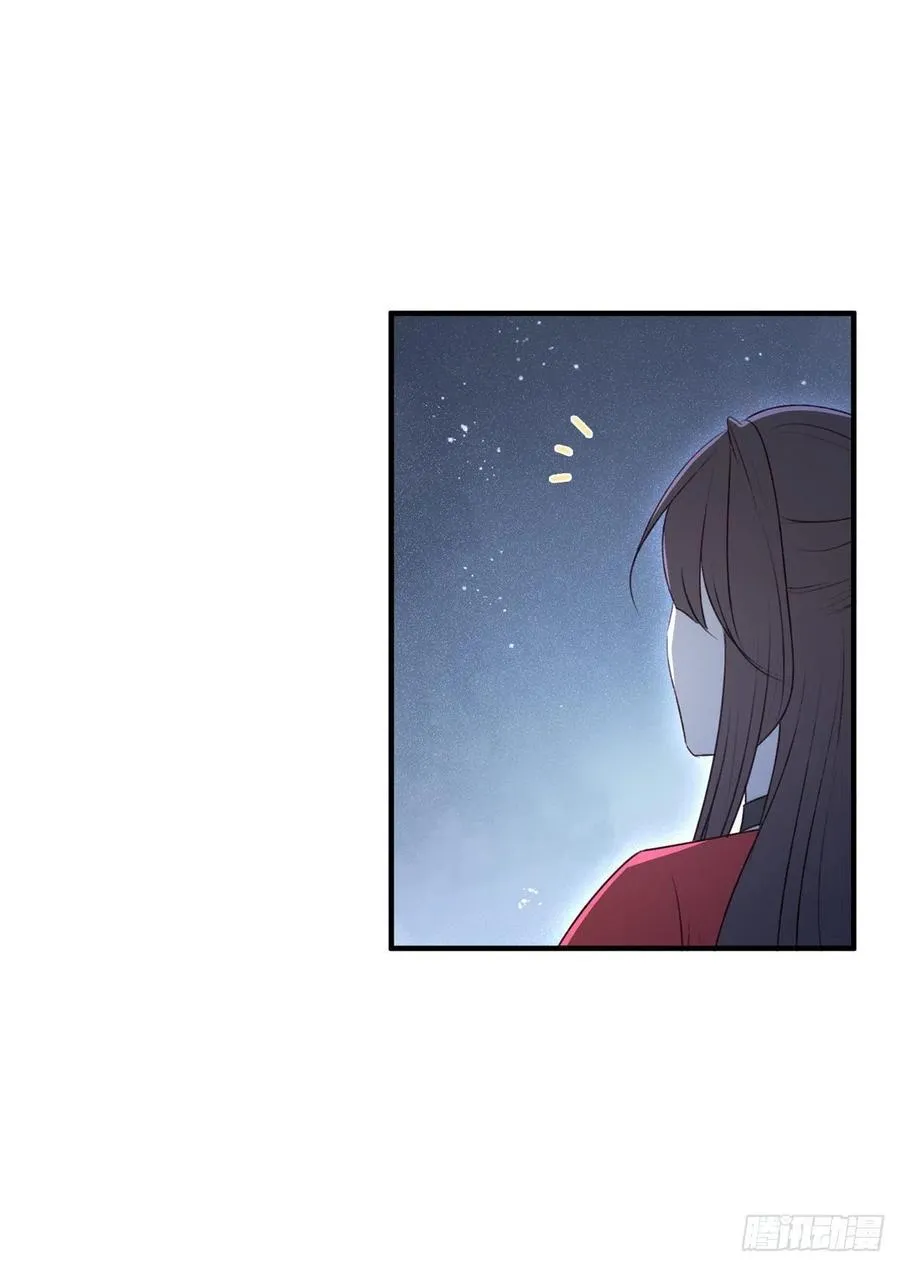 国师每天的日常，忽悠这来忽悠那 第6页
