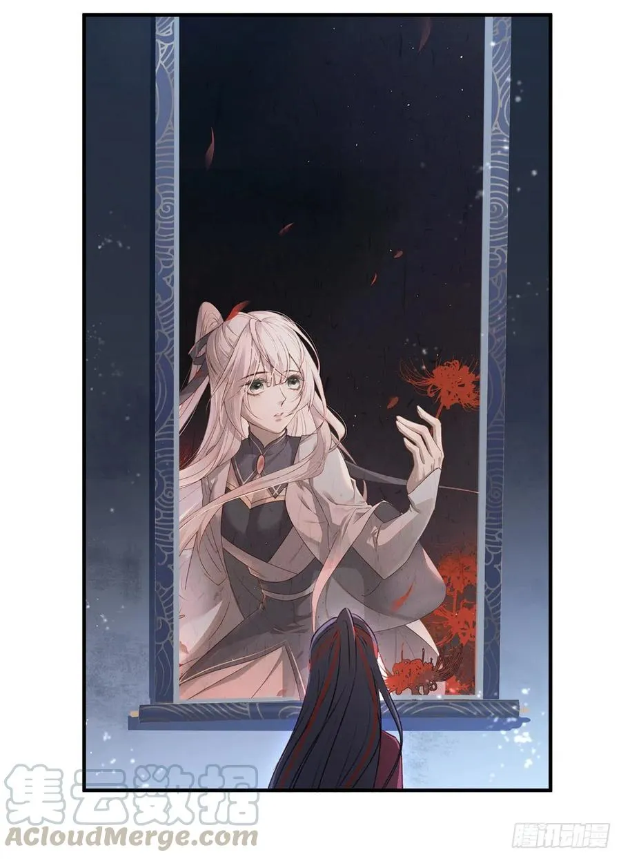 国师每天的日常，忽悠这来忽悠那 第7页