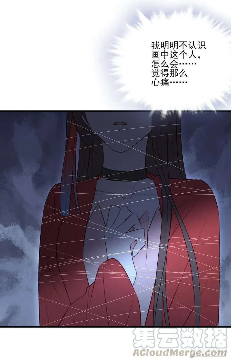 国师每天的日常，忽悠这来忽悠那 第10页