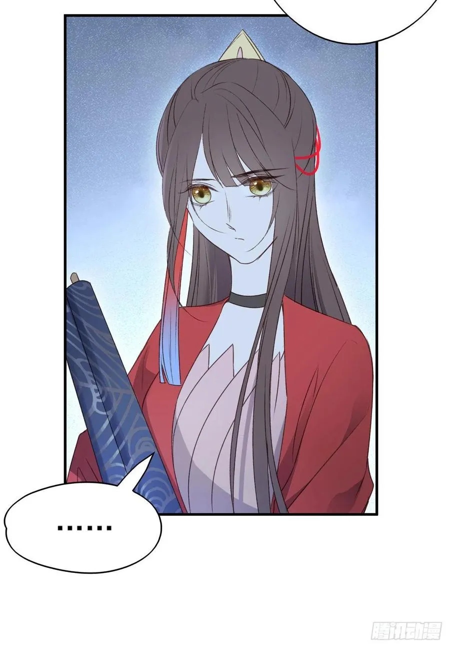 国师每天的日常，忽悠这来忽悠那 第27页