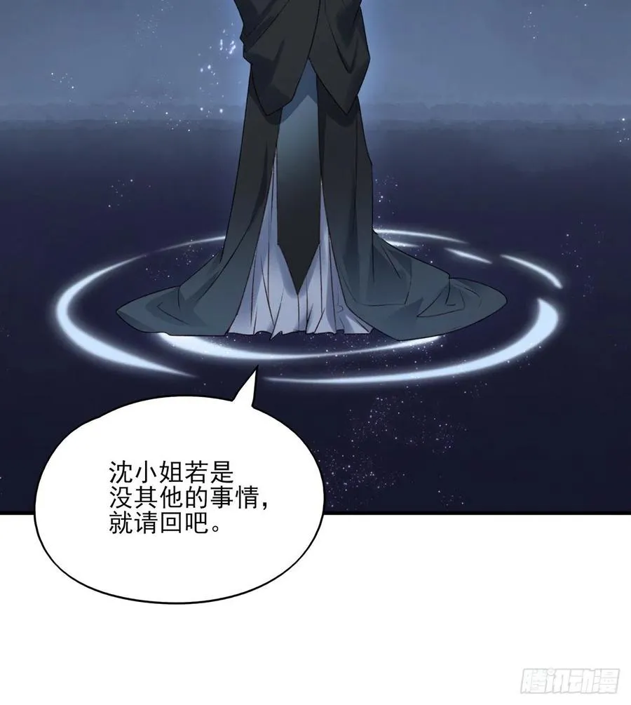 国师每天的日常，忽悠这来忽悠那 第29页