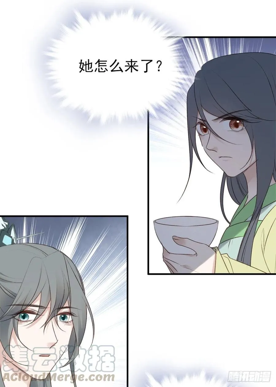 国师每天的日常，忽悠这来忽悠那 第37页
