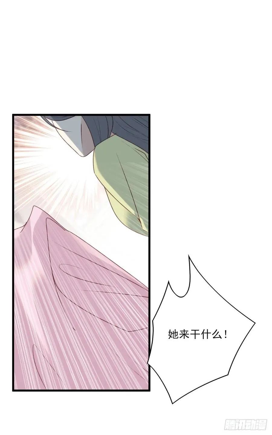 我悟了！(ง •̀ ω•́)ง 第2页