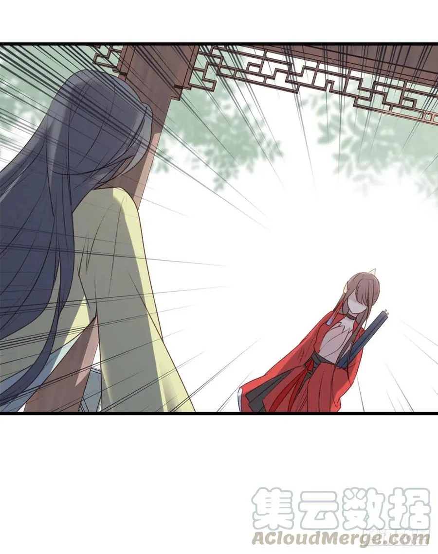 我悟了！(ง •̀ ω•́)ง 第4页