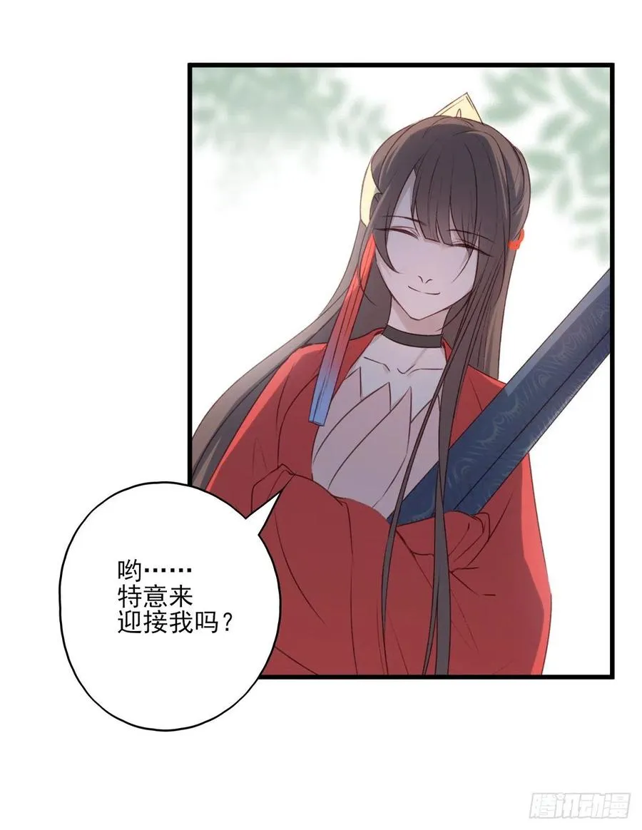 我悟了！(ง •̀ ω•́)ง 第5页