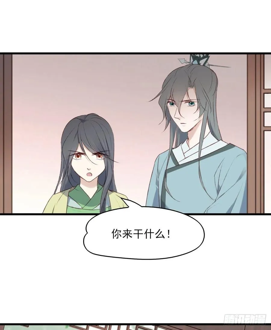 我悟了！(ง •̀ ω•́)ง 第6页