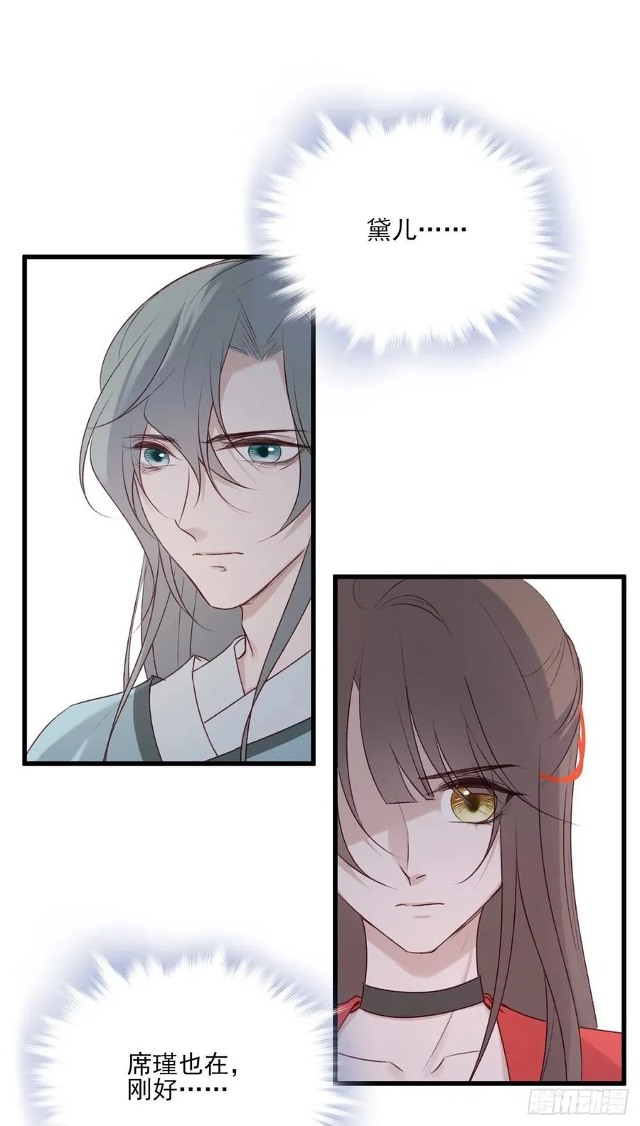 我悟了！(ง •̀ ω•́)ง 第8页