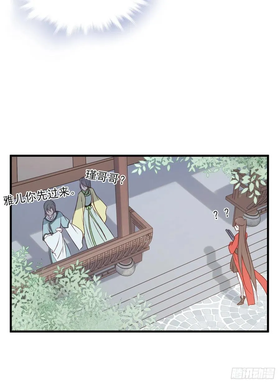 我悟了！(ง •̀ ω•́)ง 第9页