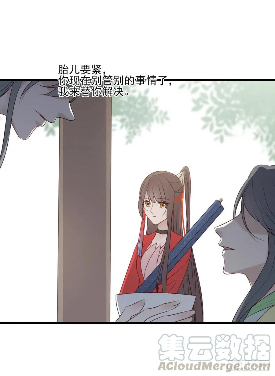 我悟了！(ง •̀ ω•́)ง 第10页