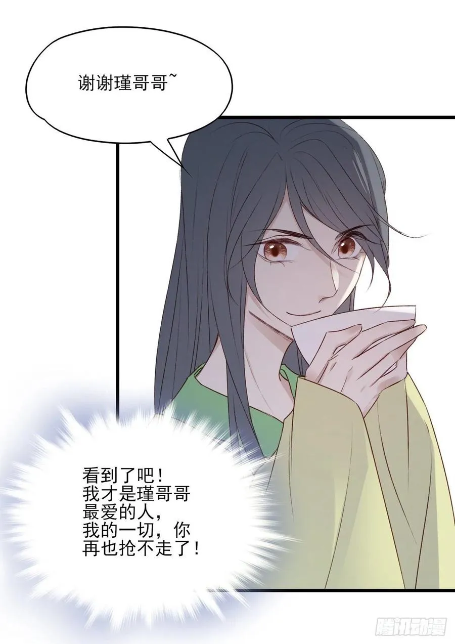 我悟了！(ง •̀ ω•́)ง 第11页