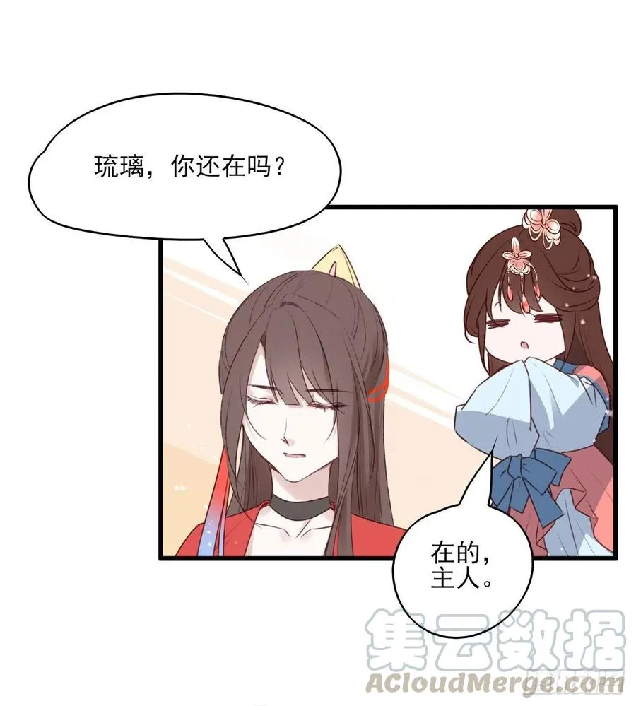 我悟了！(ง •̀ ω•́)ง 第13页