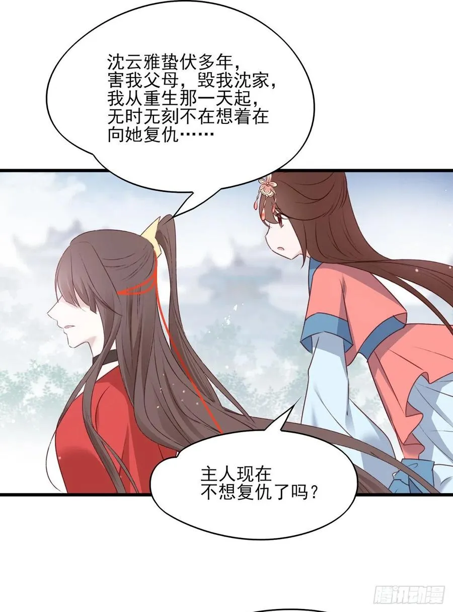 我悟了！(ง •̀ ω•́)ง 第14页