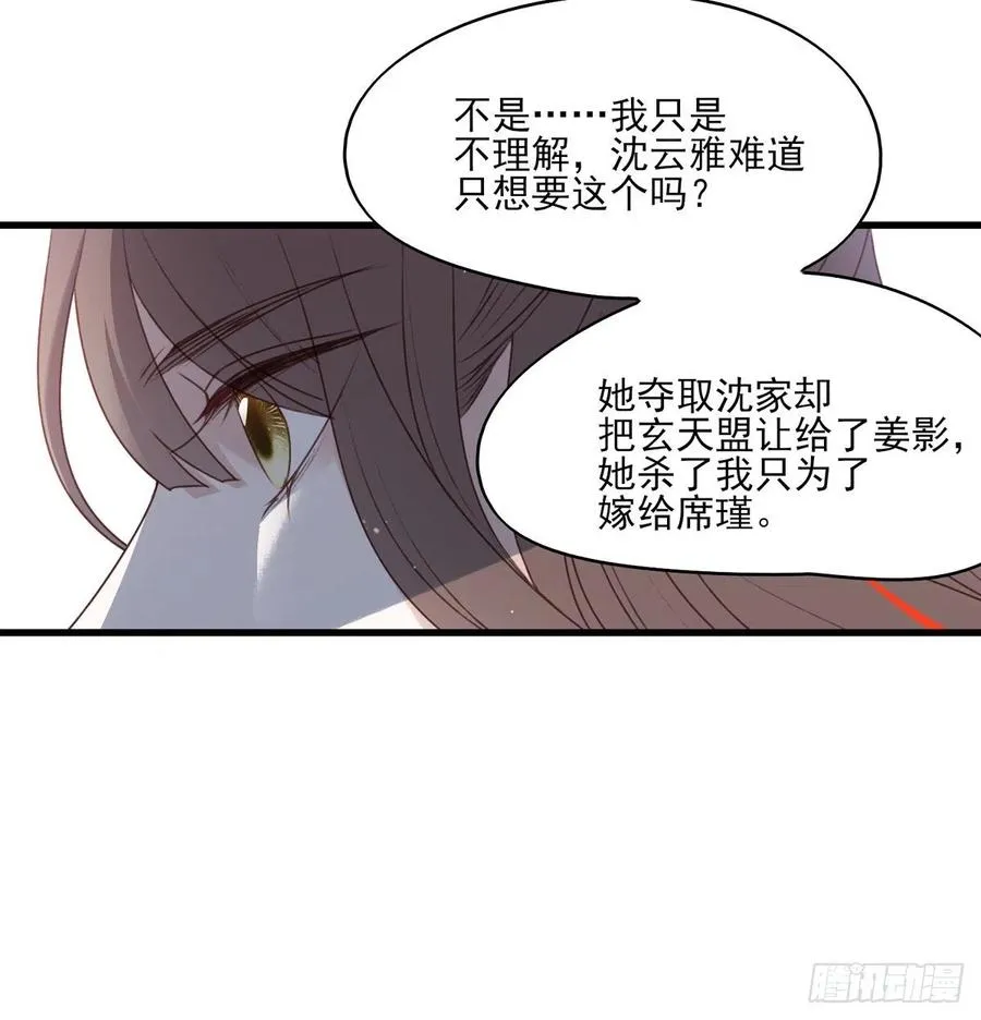 我悟了！(ง •̀ ω•́)ง 第15页