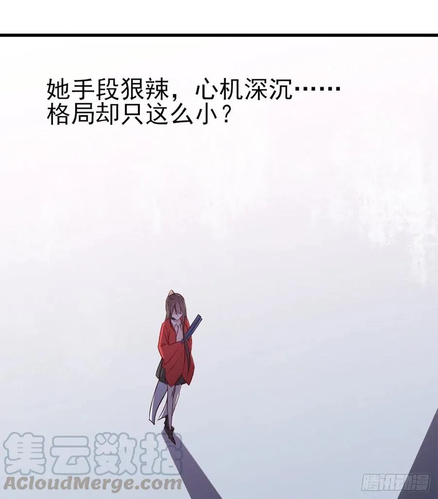 我悟了！(ง •̀ ω•́)ง 第16页