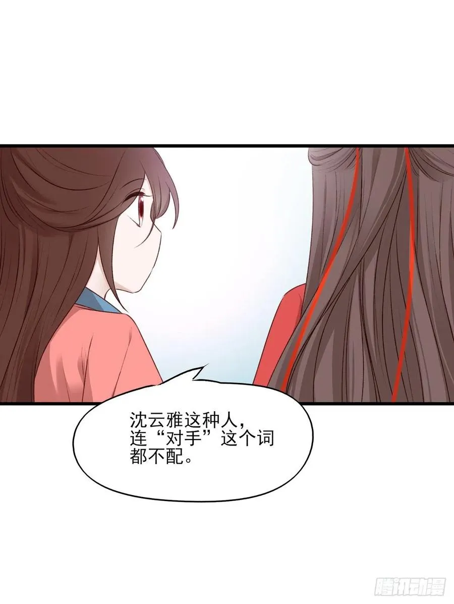 我悟了！(ง •̀ ω•́)ง 第18页