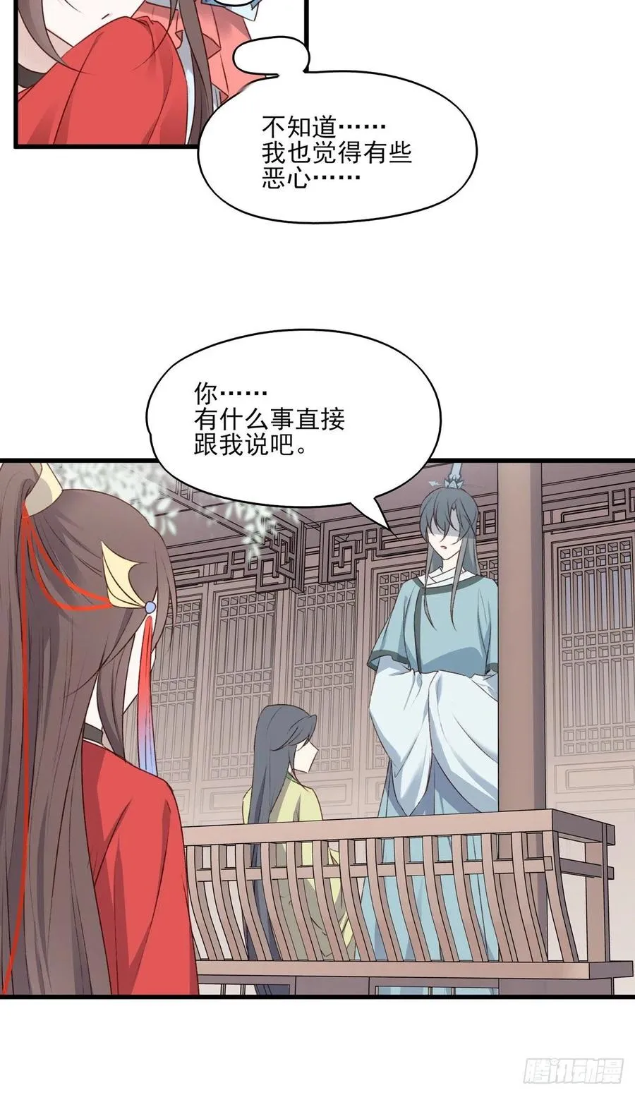 我悟了！(ง •̀ ω•́)ง 第21页