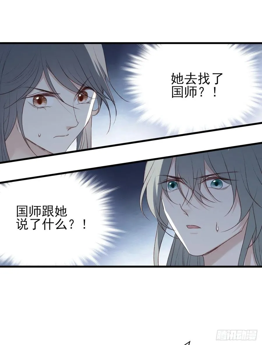我悟了！(ง •̀ ω•́)ง 第23页