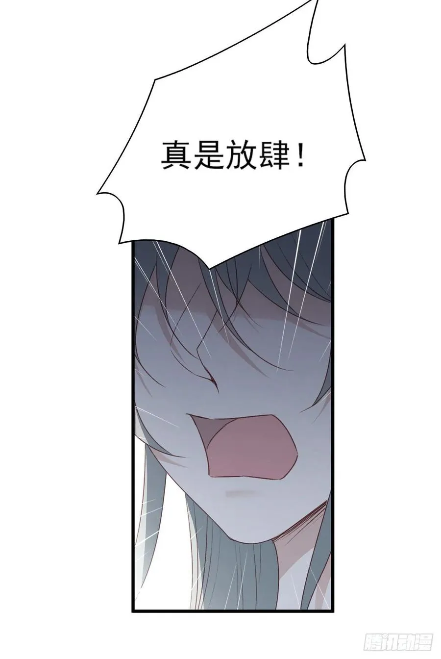 我悟了！(ง •̀ ω•́)ง 第24页