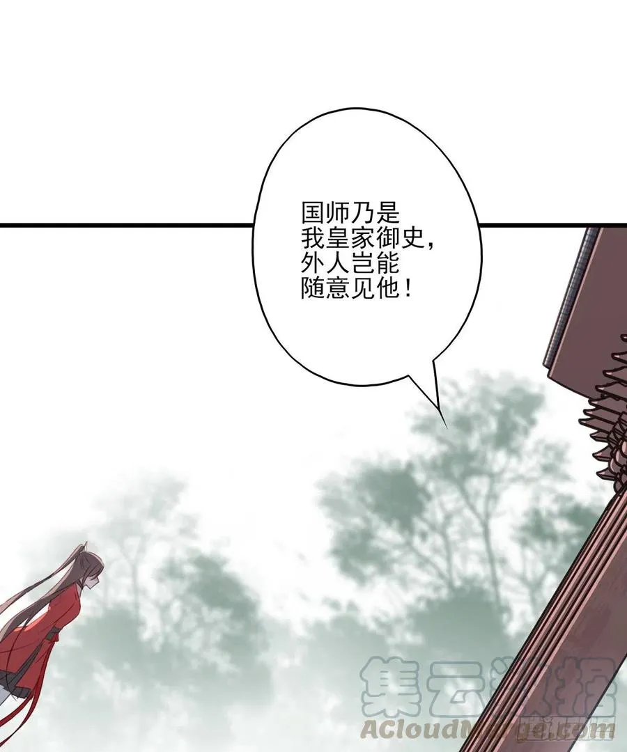 我悟了！(ง •̀ ω•́)ง 第25页