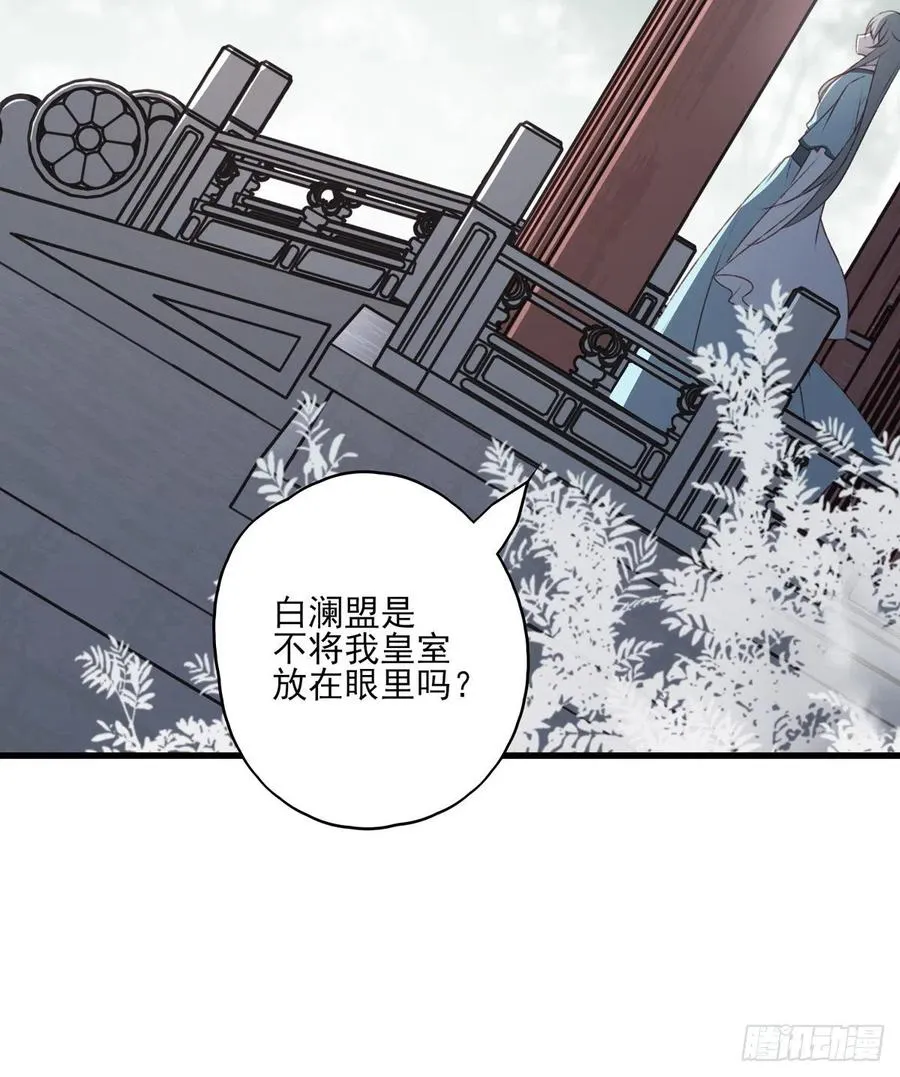 我悟了！(ง •̀ ω•́)ง 第26页