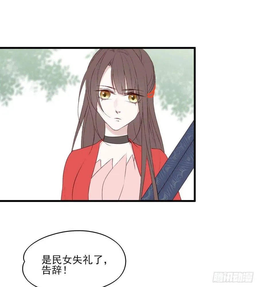我悟了！(ง •̀ ω•́)ง 第27页