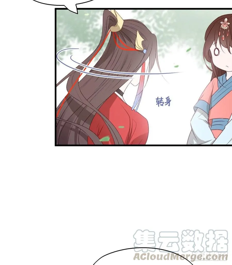 我悟了！(ง •̀ ω•́)ง 第28页