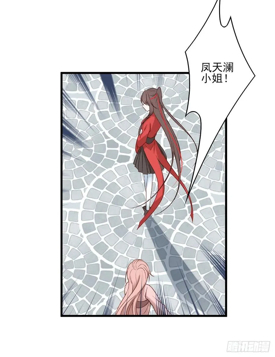 我悟了！(ง •̀ ω•́)ง 第33页