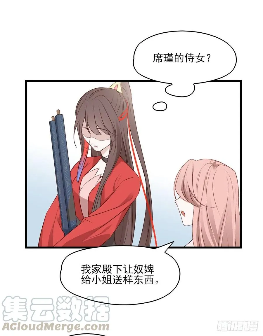 我悟了！(ง •̀ ω•́)ง 第34页