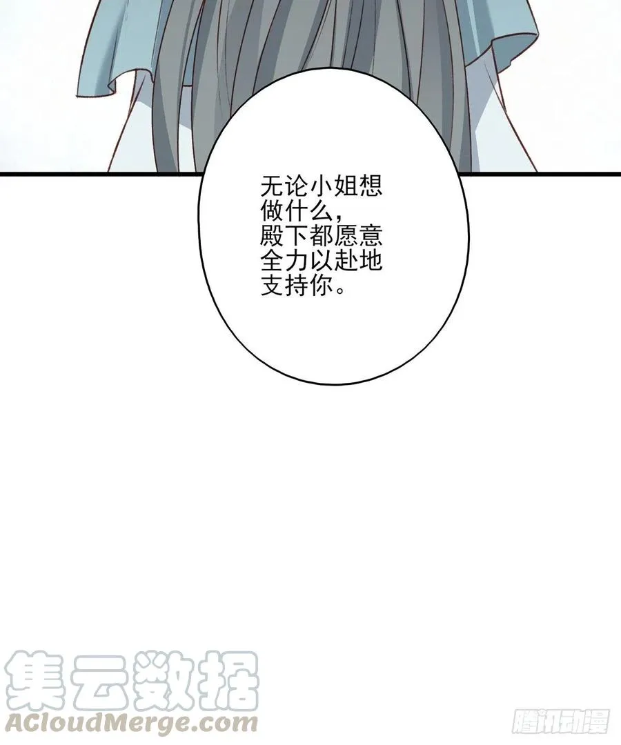 我悟了！(ง •̀ ω•́)ง 第37页