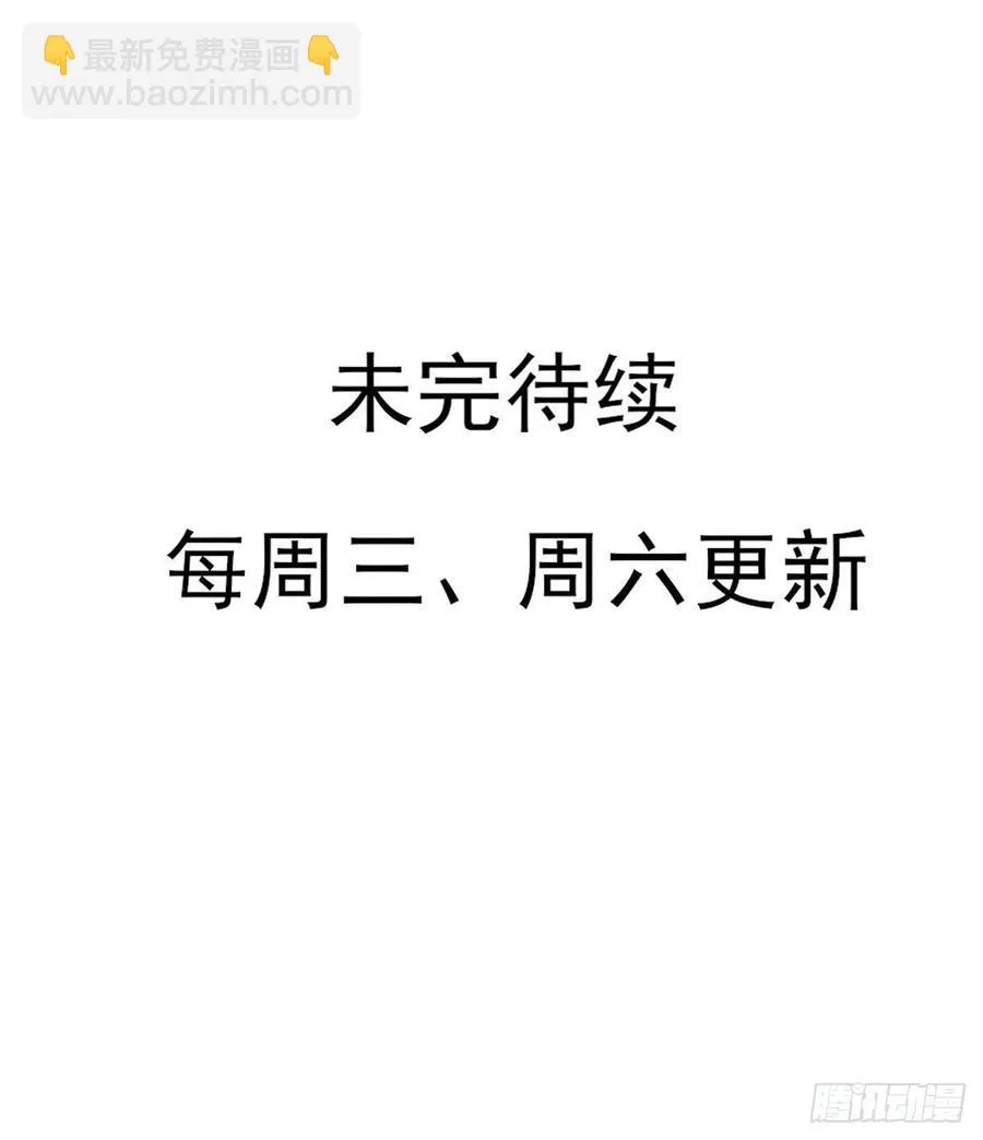 我悟了！(ง •̀ ω•́)ง 第38页