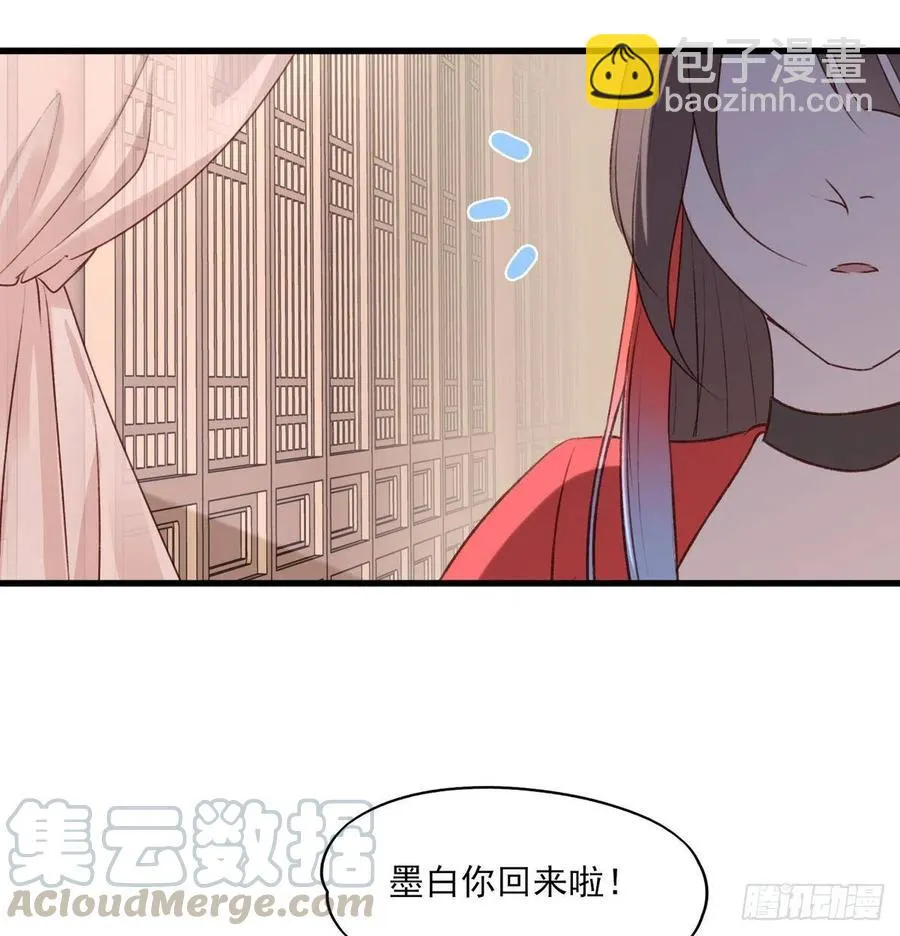 欲上人生巅峰处，前任女友来拦路 第4页