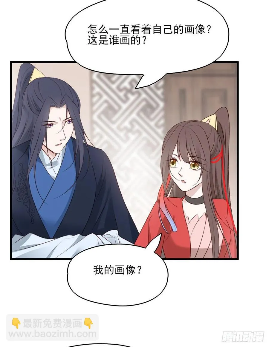 欲上人生巅峰处，前任女友来拦路 第6页