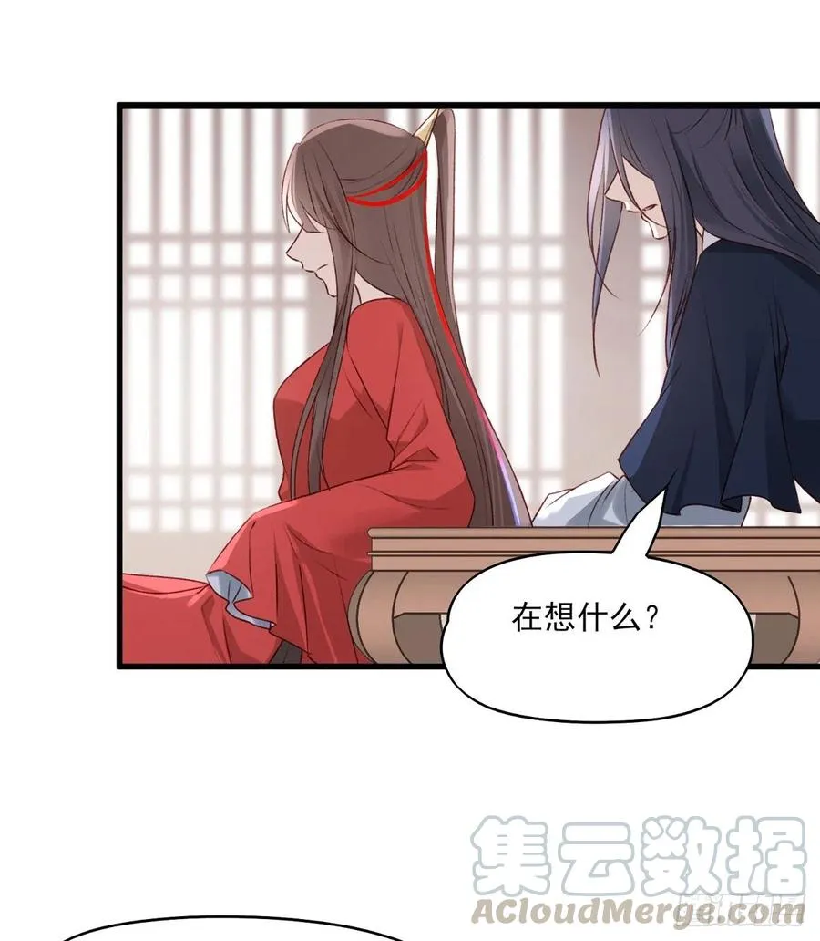 欲上人生巅峰处，前任女友来拦路 第10页