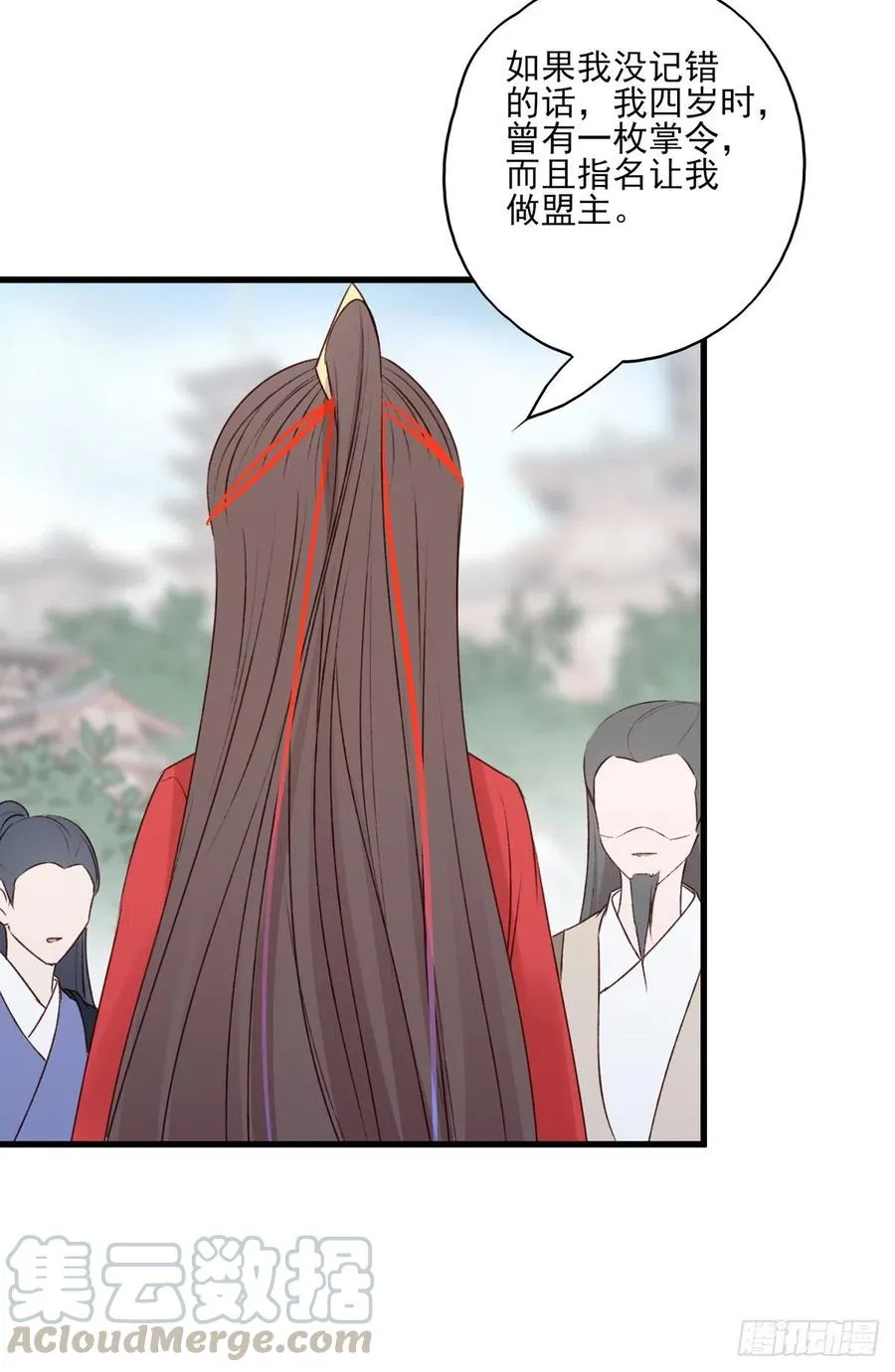 欲上人生巅峰处，前任女友来拦路 第34页