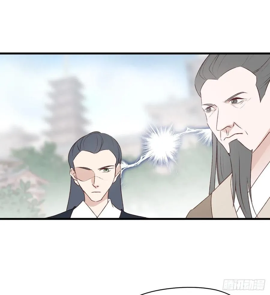 欲上人生巅峰处，前任女友来拦路 第36页