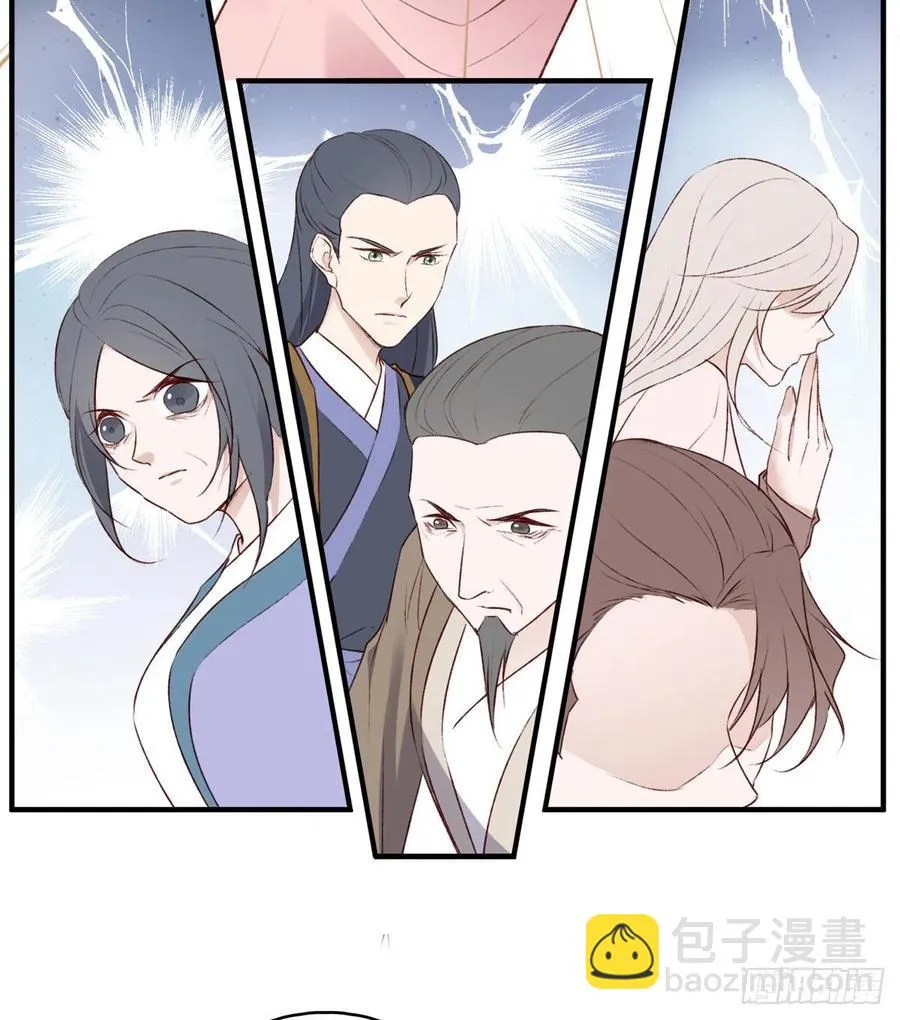 泼妇欺上台，傻逼脚下踩 第3页