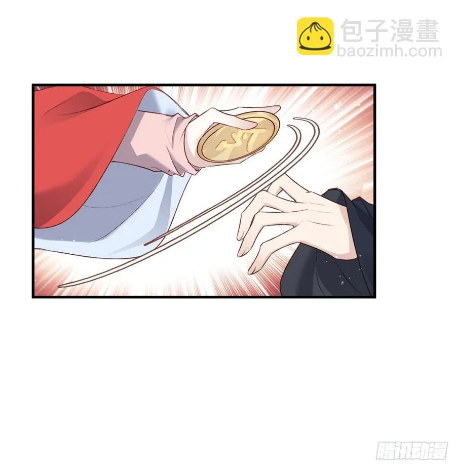 泼妇欺上台，傻逼脚下踩 第6页