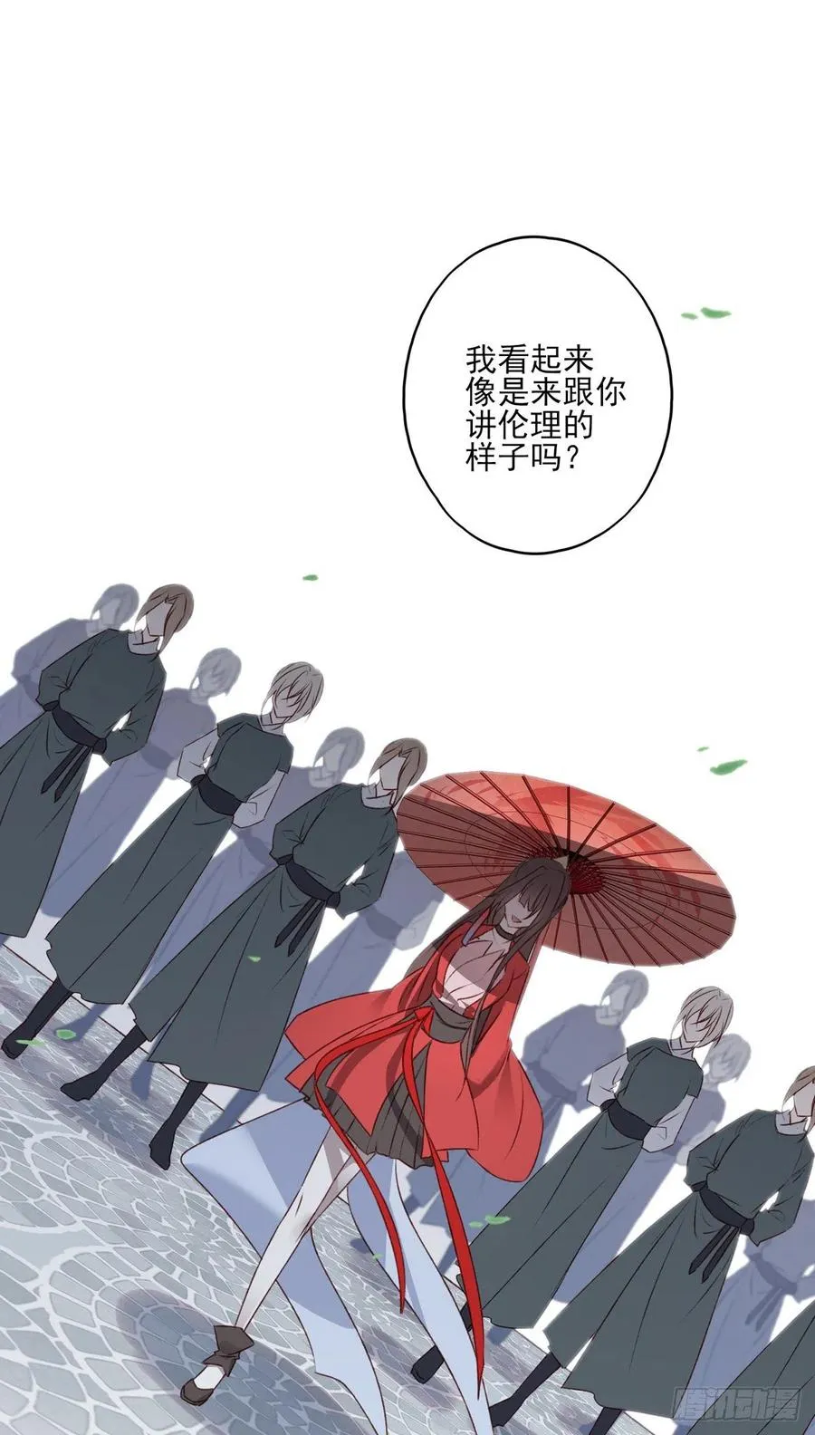 泼妇欺上台，傻逼脚下踩 第11页