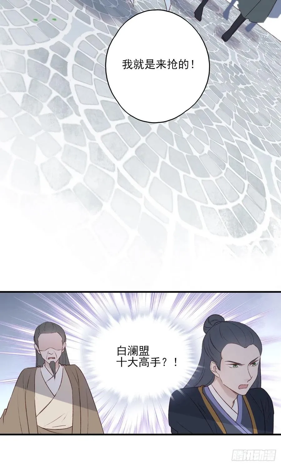 泼妇欺上台，傻逼脚下踩 第12页