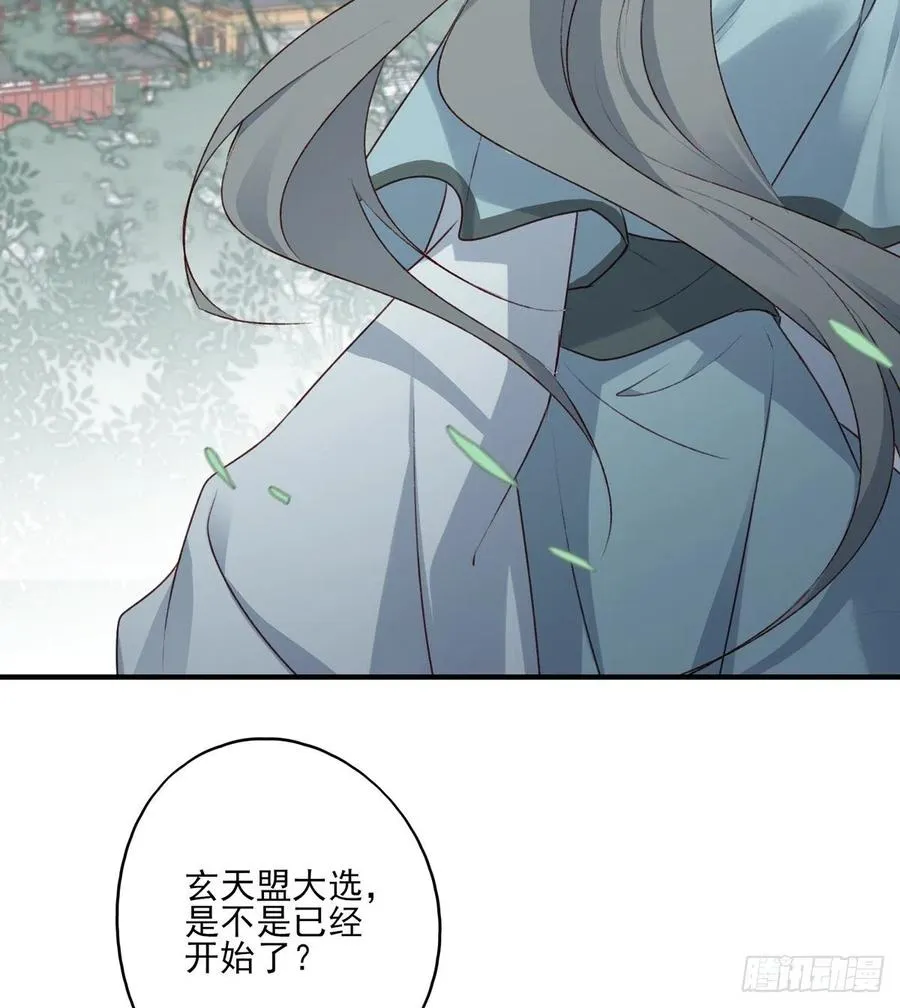 泼妇欺上台，傻逼脚下踩 第17页